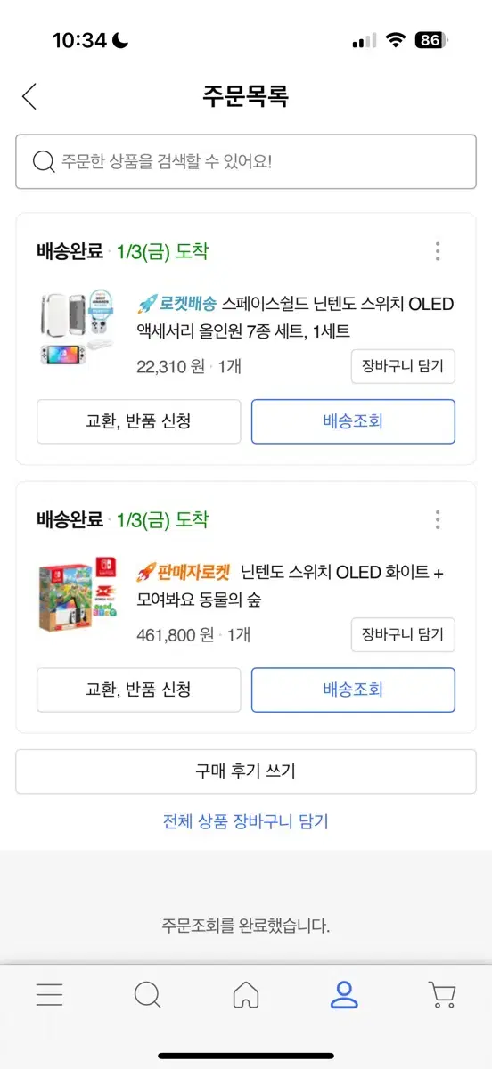 닌텐도 스위치 OLED 화이트 S급 (25.1구매) + 케이스 + 파우